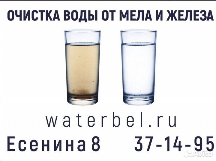 Комплексные услуги по воде