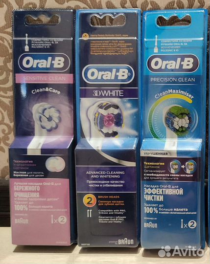 Сменные насадки Oral-b 2шт. в пачке
