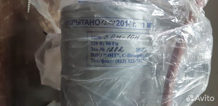 Очищение воды уф