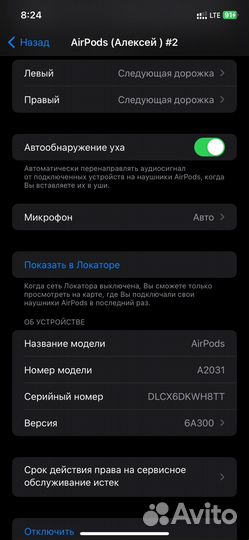 Airpods 1 оригинал