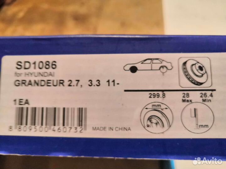 Тормозные диски kia ceed jd