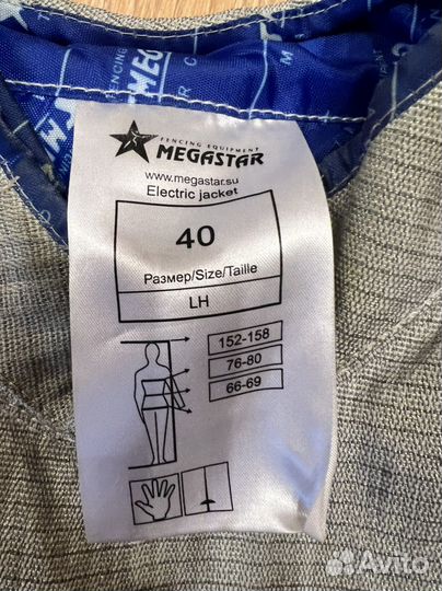 Электрокуртка на левшу