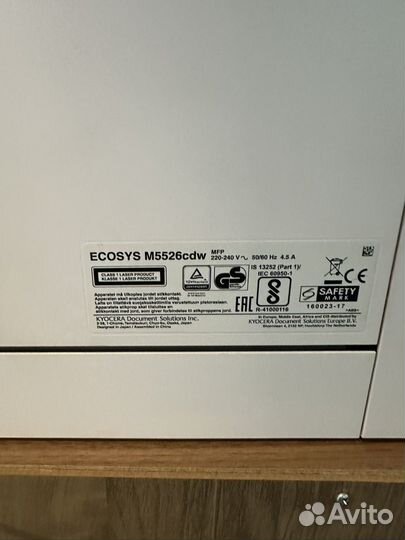 Принтер kyocera ecosys m5526cdw
