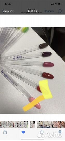 Гель лак Люксио