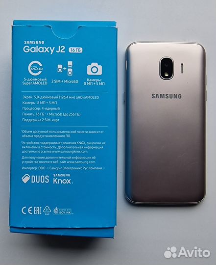 Samsung Galaxy J2 (2018), 2/16 ГБ