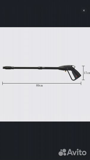 Пистолет для мойки высокого давления