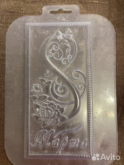 Формы для шоколада