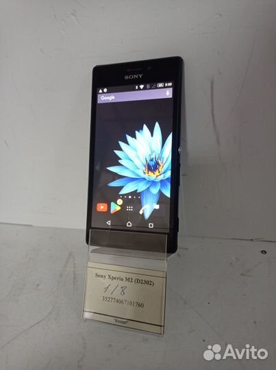 Sony Xperia M2 (D2302)