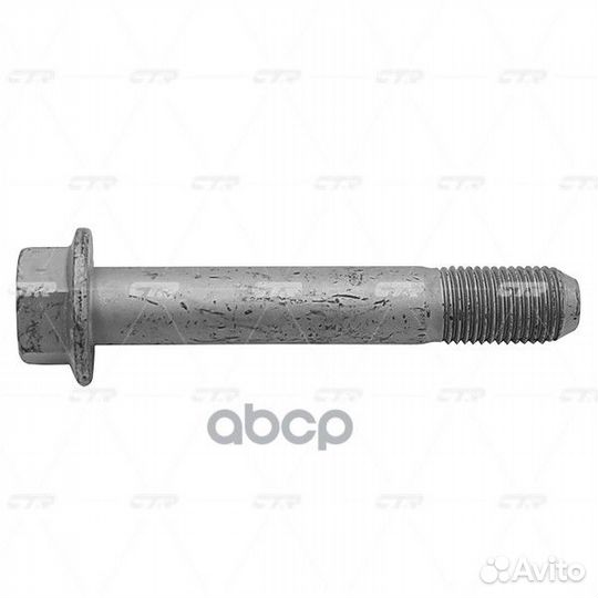 Болт hyundai/KIA пер.креп.рычага GC0015 CTR