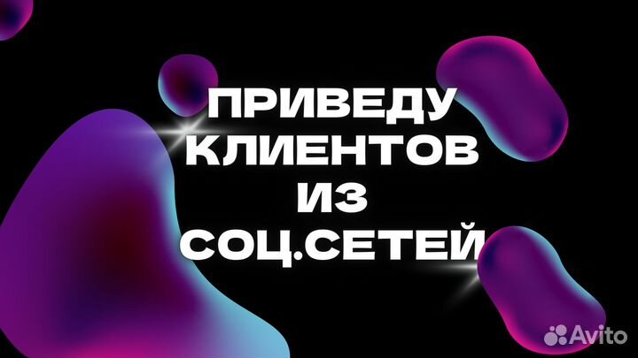 Маркетолог