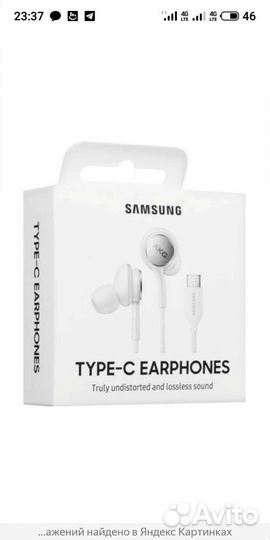 Наушники samsung akg type c