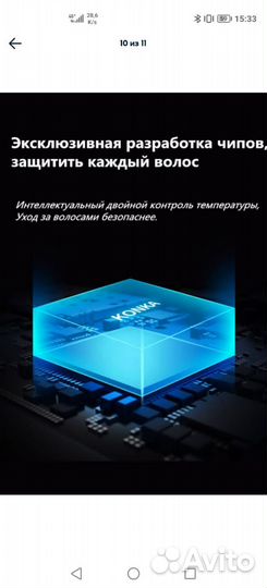 Ультрафен профессиональный
