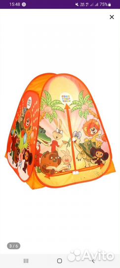 Детская игровая палатка
