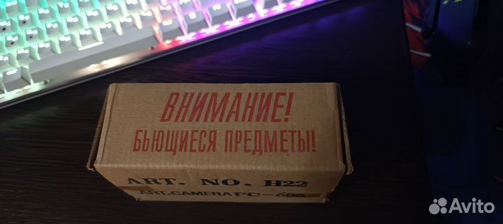 Фотопорат 606