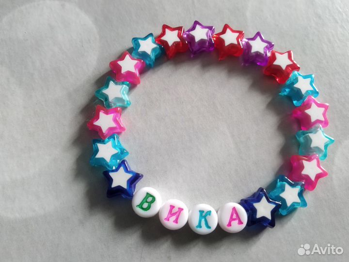 Именные браслетики для девочек на резинке