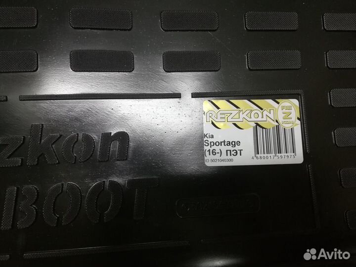Коврик в багажник новый KIA Sportage c 10г по Н.В