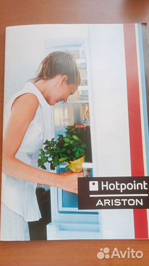 Холодильник Hotpoint Ariston бу