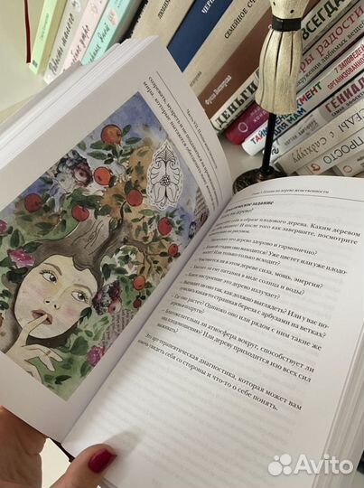 Валяева Плодоносящая книга