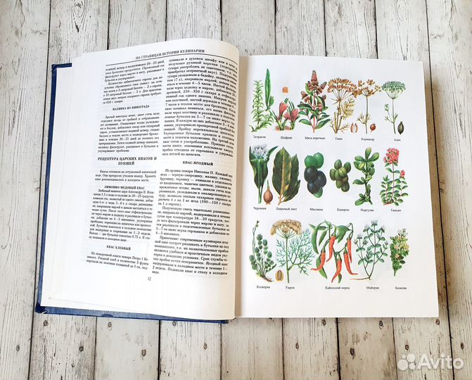 Кулинария суперкнига для гурманов репринт 1955года