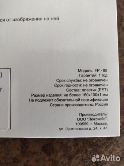 Защитная пленка на экран samsung galaxy J7(2017)