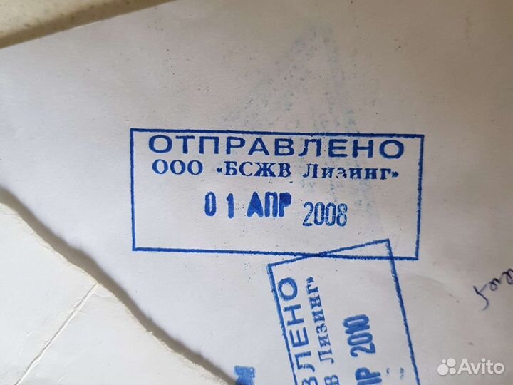 Штемпели