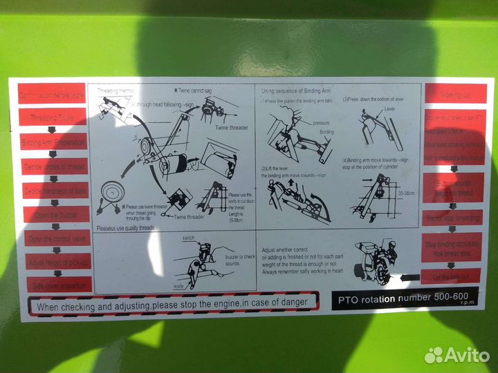 Пресс подборщик рулонный