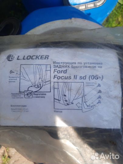 Брызговики ford focus 2