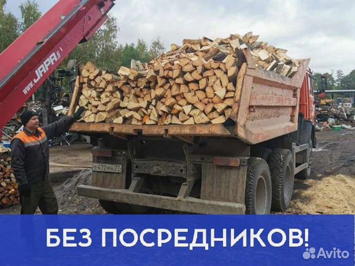 Дрова, честный куб