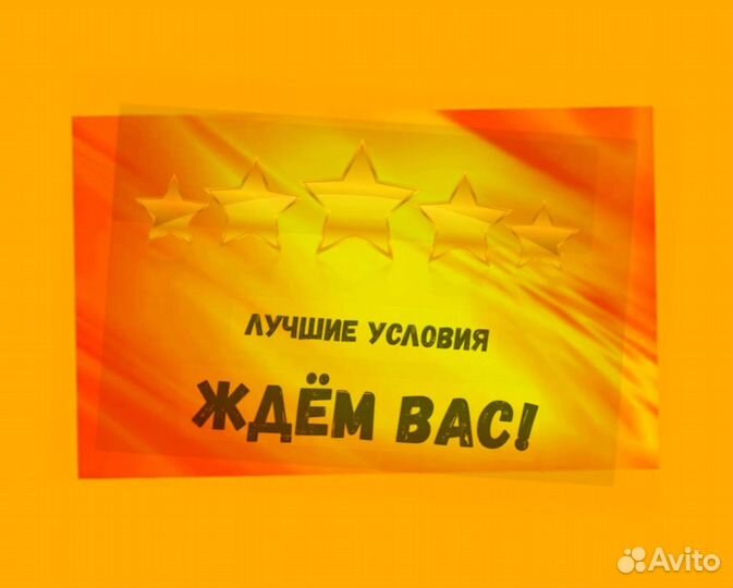 Металласборщик Вахта Еженед.выпл. Жилье Питание Хорошие условия