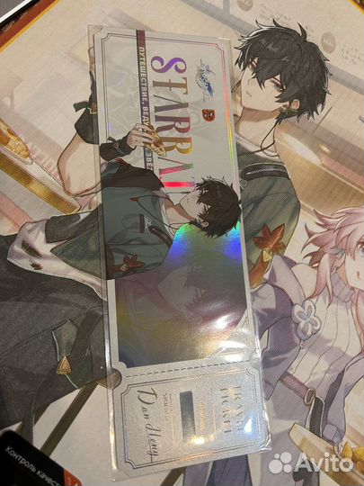 Honkai star rail додо, Дань Хэн обмен