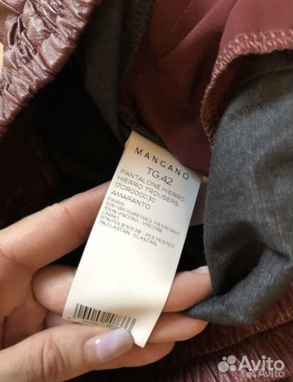 Брюки Mangano б/у