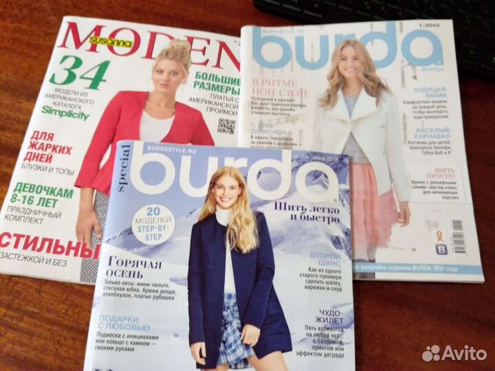 Журнал Burda, шик, Moden