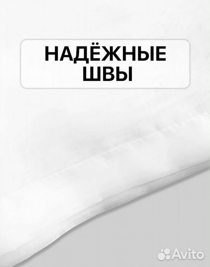Готовый тюль с утяжелителем 280х290см новый