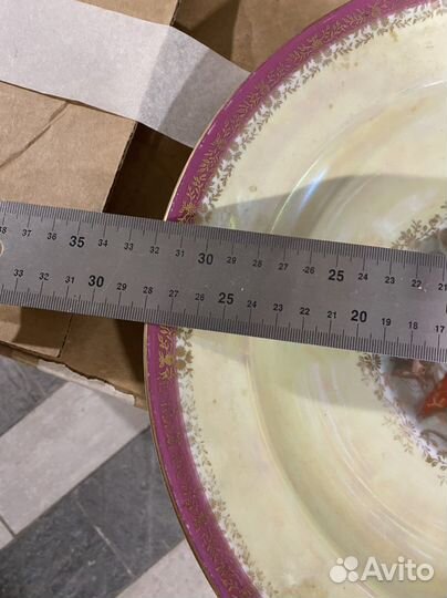 Блюдо германия