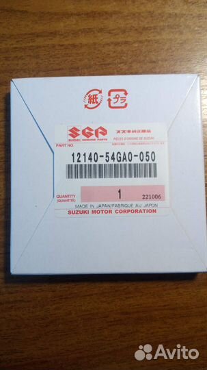 Suzuki кольца поршневые ремонтные 1214054GA0050