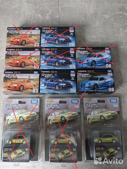 Tomica 1/64 Mitsubishi Lancer Fast and furious