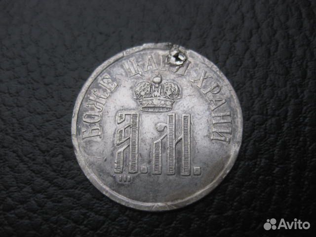 Коронационный жетон серебро Александр III 1883 год