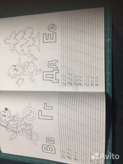 Пропись-раскраска