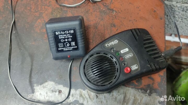 Отпугиватель грызунов