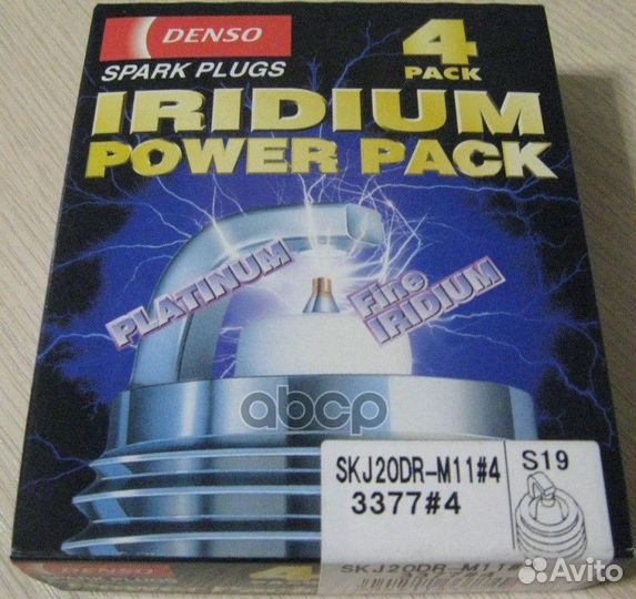 Свеча зажигания 3377 SKJ20DRM114 Denso