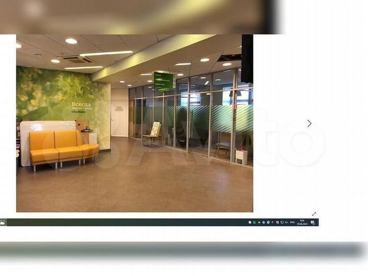 Офисное помещение, 186.9 м²