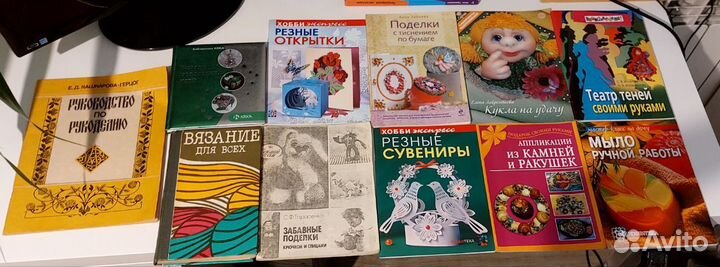 Книги по рукоделию
