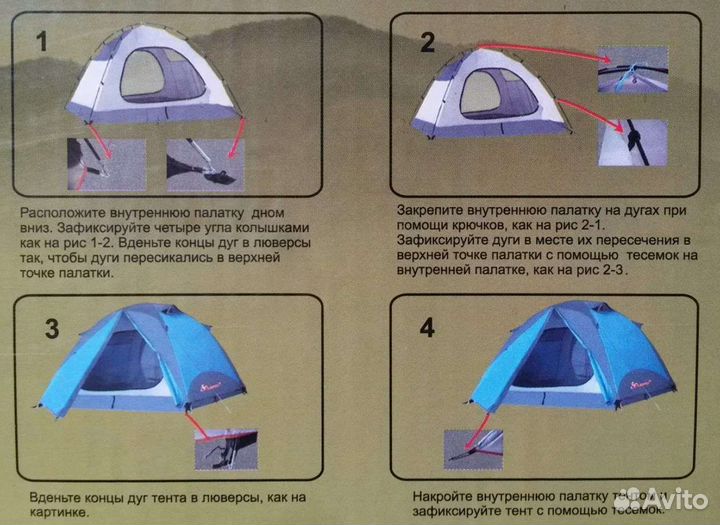 Палатка трёхместная, двухслойная Lanyu 1702#