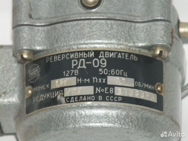 Двигатель с редуктором