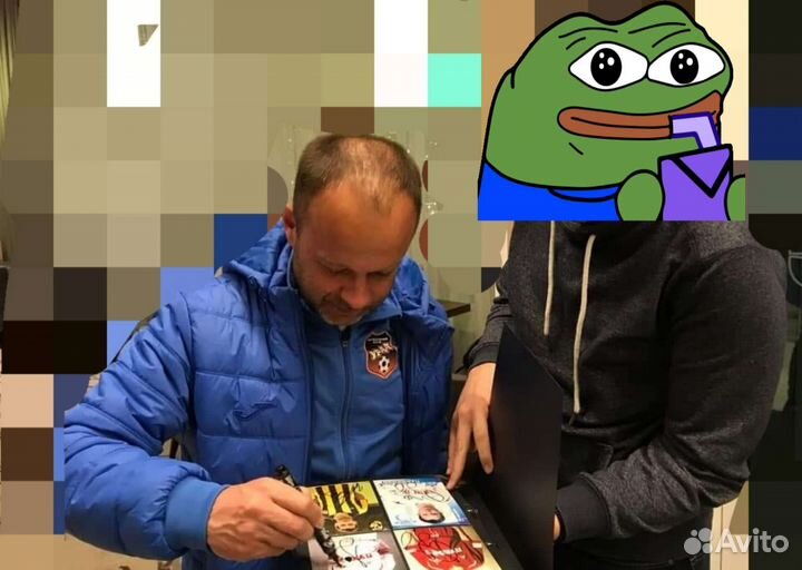 Автографы футболистов