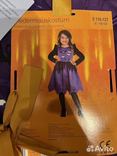 Маскарадный костюм детский