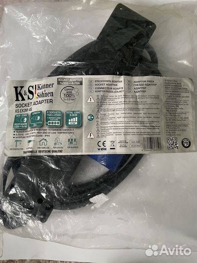 Переходник - удлинитель с 380 на 220