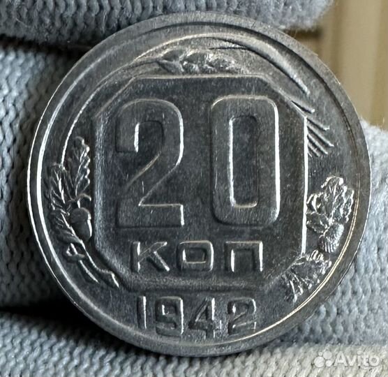 Монеты СССР до 1957 года