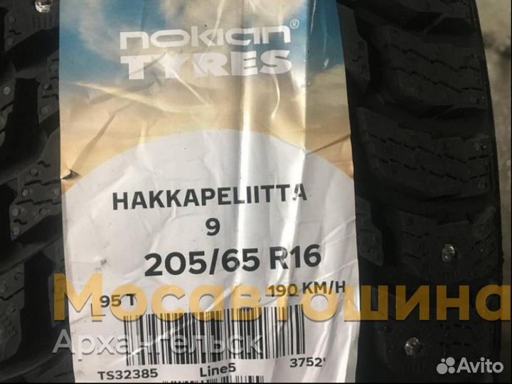 Nokian Tyres Hakkapeliitta 9 205/65 R16 95T
