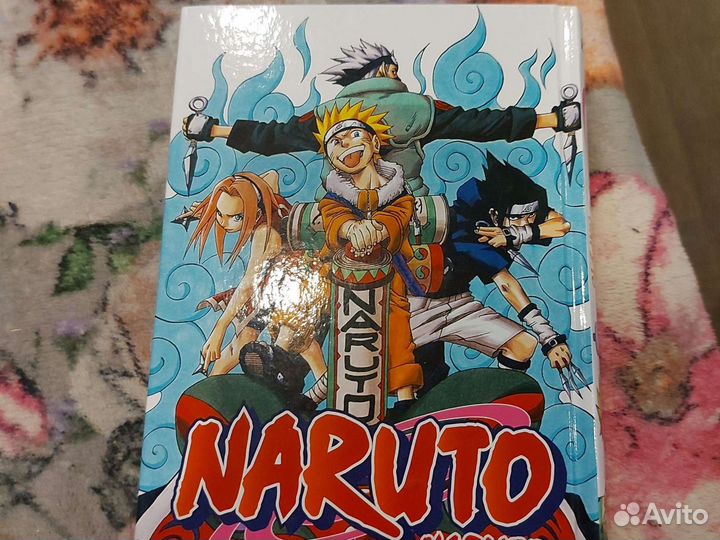 Книга наруто